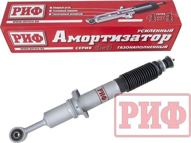 Амортизатор РИФ газовый передний для Toyota Land Cruiser Prado 150 2009-2026. Лифт 50 мм. Артикул SAG227