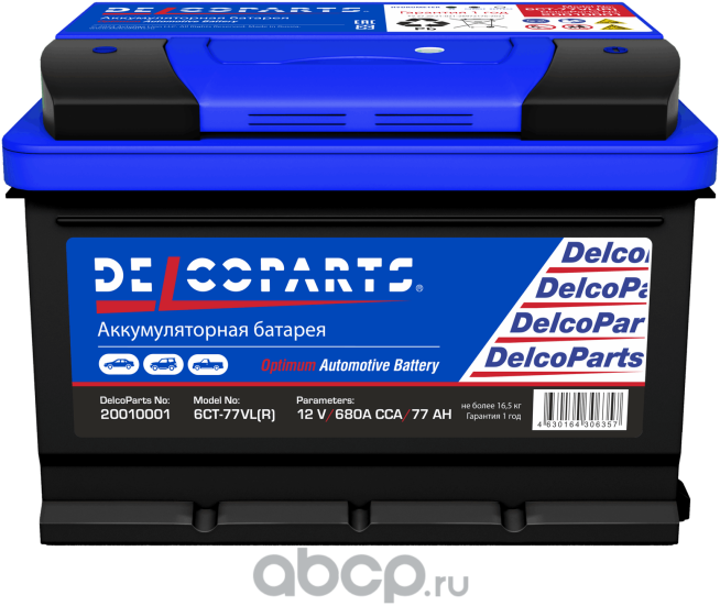 Аккумулятор DelcoParts Optimum 77-З-R Delcoparts. Артикул 20010001