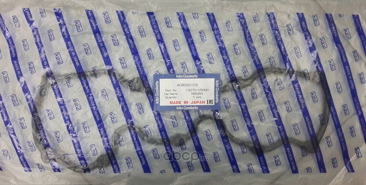 Прокладка клапанной крышки KIBI ACB020103 (13270-V5000) Kibi. Артикул ACB020103