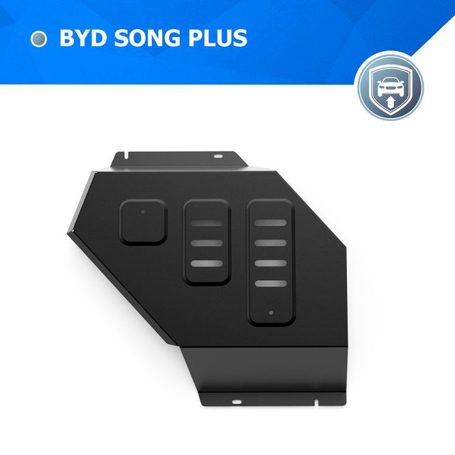 Защита заднего электродвигателя Rival для BYD Song Plus АКПП 4WD 2023-2026. Артикул 111.0705.1