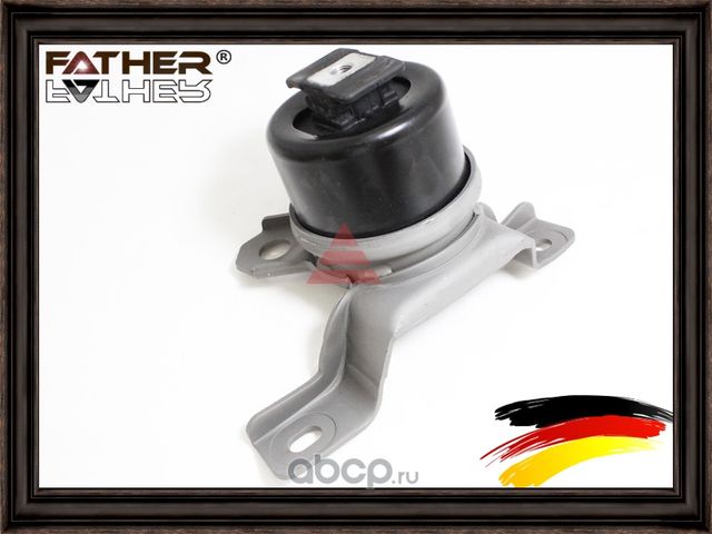 Подушка двигателя правая (гидравлическая) (Father). Артикул F3321R81