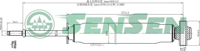 АМОРТИЗАТОР PEUGEOT 308 2007/09- R (Sensen). Артикул 32130489