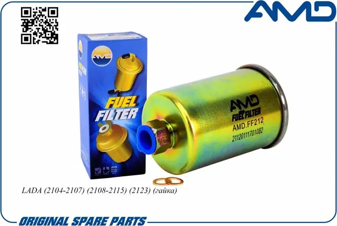 Фильтр топливный (AMD). Артикул AMD.FF212