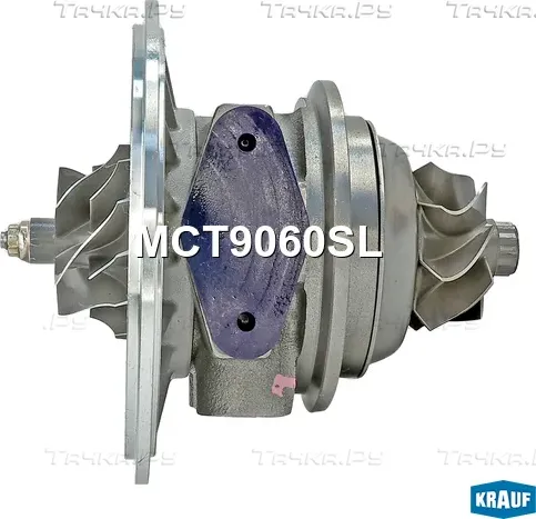 Картридж для турбокомпрессора Krauf. Артикул MCT9060SL