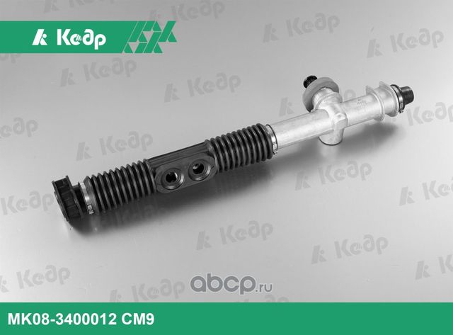 Рейка рулевая 2108 (Кедр) Кедр. Артикул MK083400012CM9