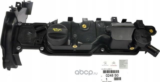 Клапанная крышка PSA. Артикул 0248S0