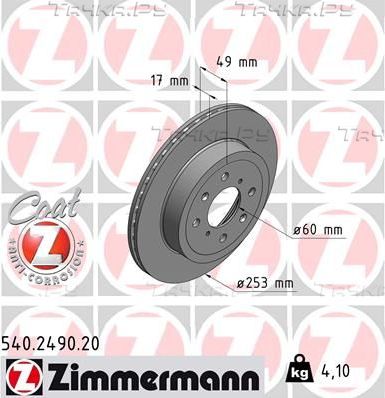 Тормозной диск Zimmermann Coat Z передний для Subaru Justy III 2003-2007. Артикул 540.2490.20
