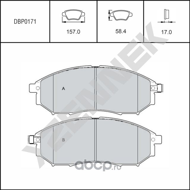 Колодки тормозные дисковые передние NISSAN MURANO 07-14 QASHQAI +2 06-14 (Zennek). Артикул DBP0171