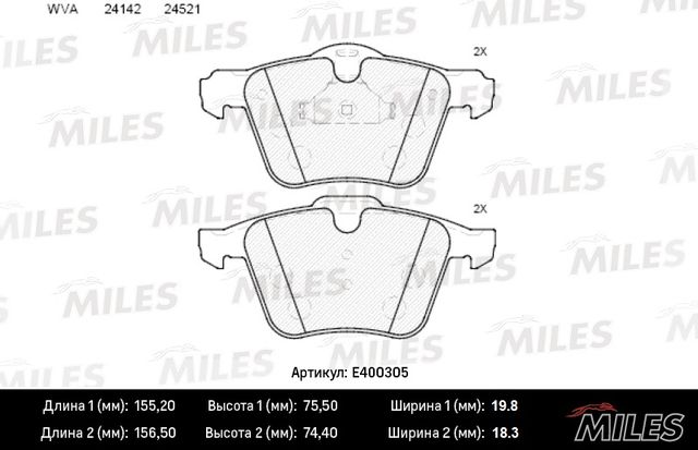 Тормозные колодки Miles (Low-Metallic) передние для Volvo V70 II 2007-2008. Артикул E400305