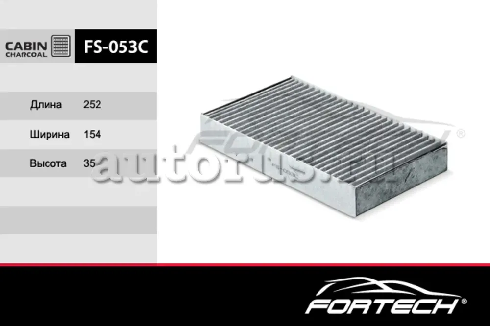 Фильтр салона угольный CHEVROLET: Niva 2123 (Fortech). Артикул FS053C