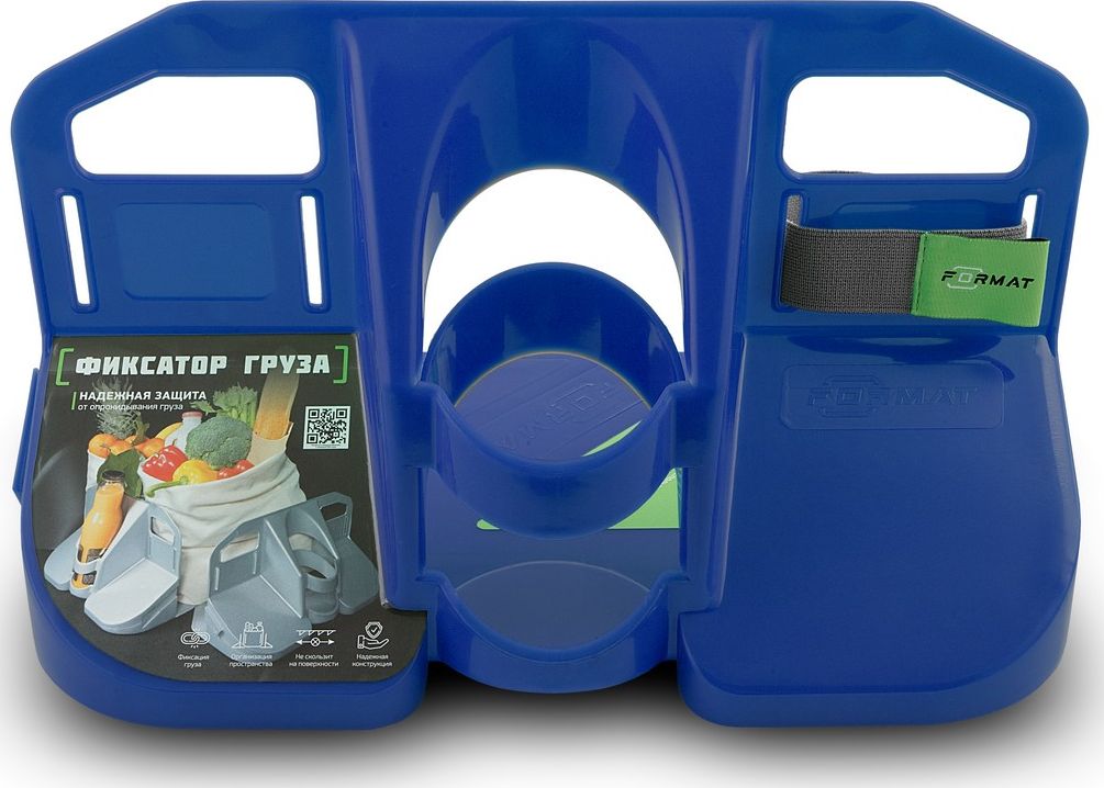 Фиксатор груза Format для багажного отделения автомобиля, Темно-синий. Артикул FORMAT.CH353DB