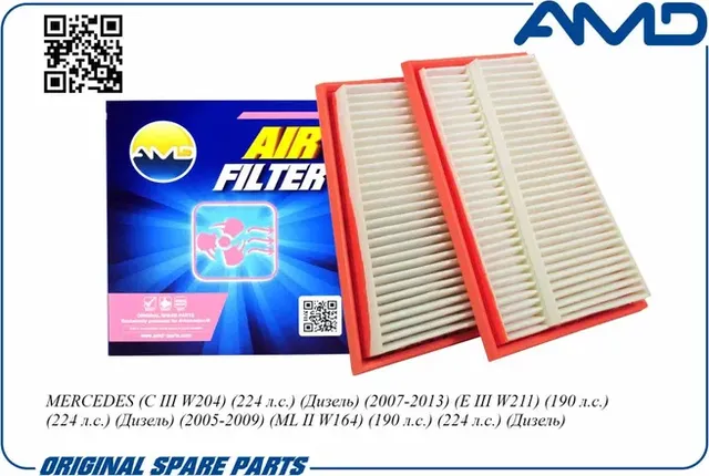 Фильтр воздушный MERCEDES-BENZ W463-G/W164-ML/W211-E (AMD). Артикул AMDFA482
