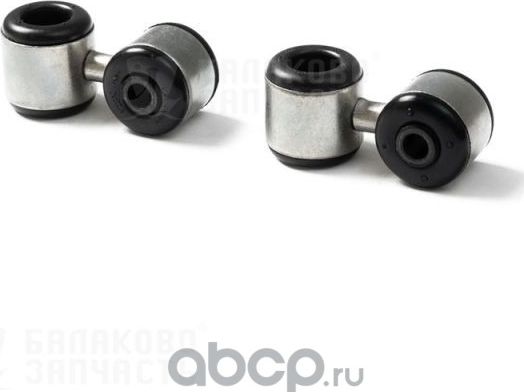 стойка стабилизатора 2190 БалаковоЗапчасть серия СТАНДАРТ к/т из 2 шт. в упак. 2 (Балаково Запчасть). Артикул 06895