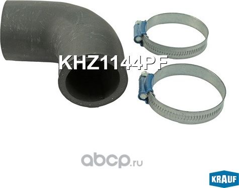 Патрубок системы охлаждения Krauf. Артикул KHZ1144PF
