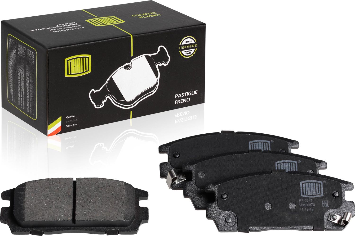 Тормозные колодки Trialli. Артикул PF 0573