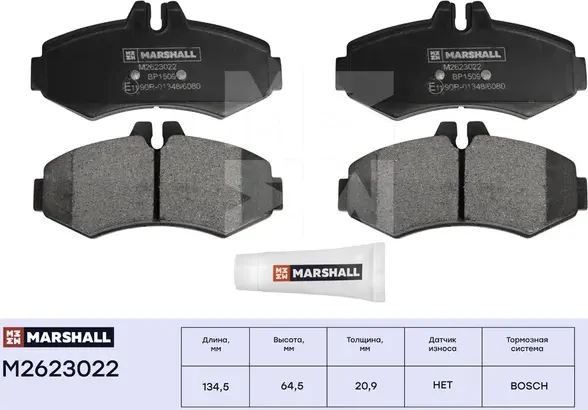 Торм. колодки дисковые передн. MB V-Class (638/2) 96-, MB Vito (638) 97- (M26230 (Marshall). Артикул M2623022