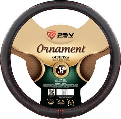 Оплётка на руль PSV Ornament Fiber (размер M, экокожа, цвет ЧЕРНЫЙ/КРАСНЫЙ). Артикул 130517