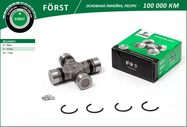 Крестовина карданного вала (B-Ring). Артикул BUJ4901