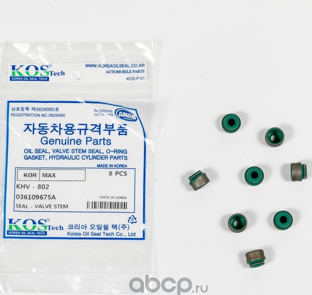 Колпачок (Kormax). Артикул KHV802