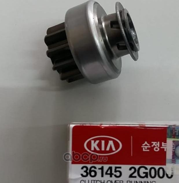 Бендикс стартера Hyundai / KIA. Артикул 361452G000