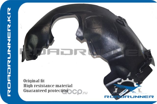 Локер арки колеса (Roadrunner). Артикул RR1762463