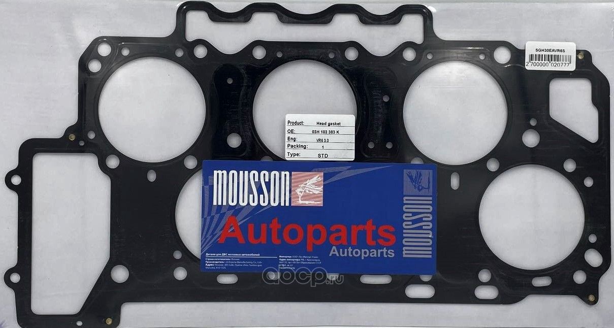 Прокладка ГБЦ 3,0 6 металл (Mousson). Артикул SGH30EAVR6S