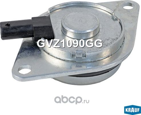Клапан электромагнитный изменения фаз ГРМ Krauf. Артикул GVZ1090GG