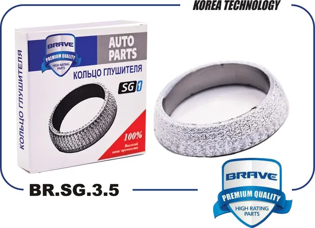 КОЛЬЦО ГЛУШИТЕЛЯ BR.SG.3.5 20695-8H310 QАSHQAI J10 (Brave). Артикул BRSG35
