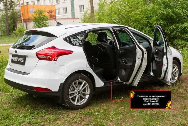 Накладки Русская Артель на внутренние пороги дверей для Ford Focus III хэтчбек 2014-2019 рестайлинг. Артикул NF-152902