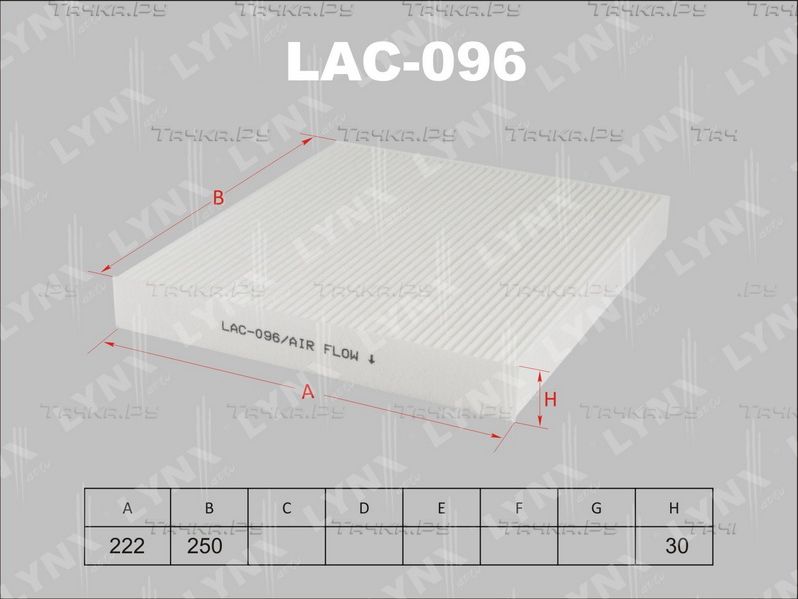 Салонный фильтр LYNXauto для Kia Magentis II 2005-2010. Артикул LAC-096