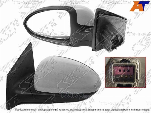 Зеркало CHEVROLET CRUZE 09- LH 3-х контактное (SAT). Артикул ST-CV42-940-2