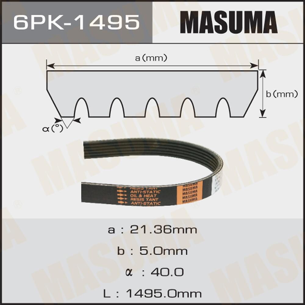 Приводной ремень поликлиновой Masuma. Артикул 6PK-1495