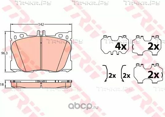 КОЛОДКИ ПЕРЕДНИЕ (TRW). Артикул GDB2150