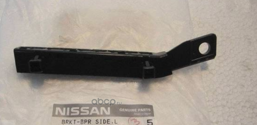 Кронштейн бампера Nissan. Артикул 62225ED000