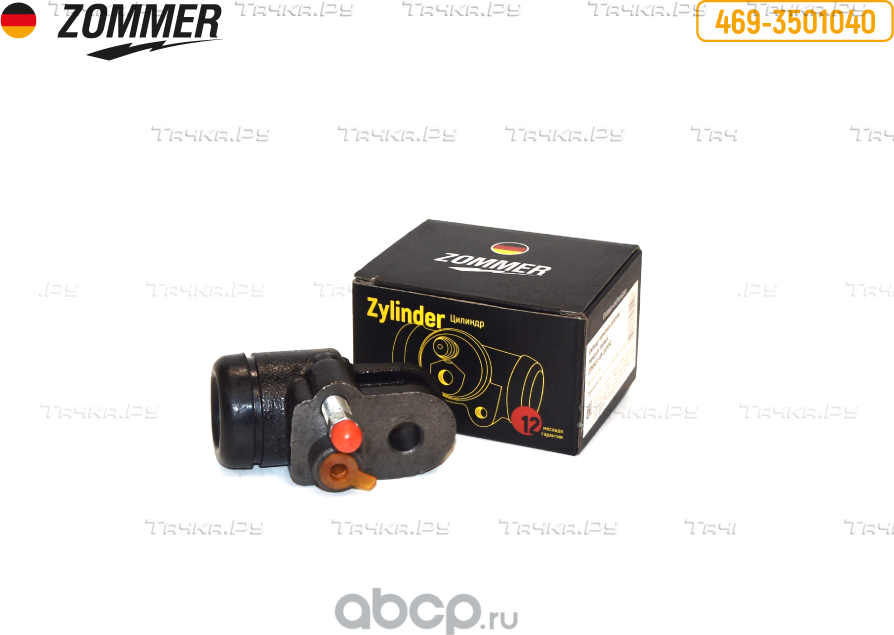 Цилиндр тормозной передний УАЗ-469,452 прав ZOMMER Zommer. Артикул Z4693501040