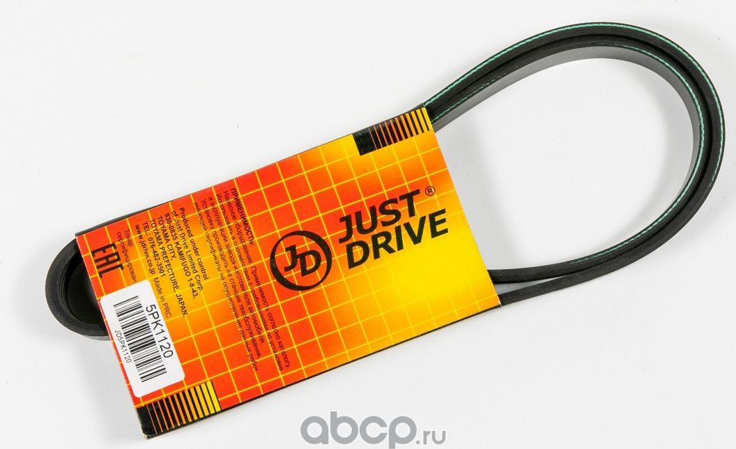 Ремень поликлиновый JD (Just Drive). Артикул 5PK1120