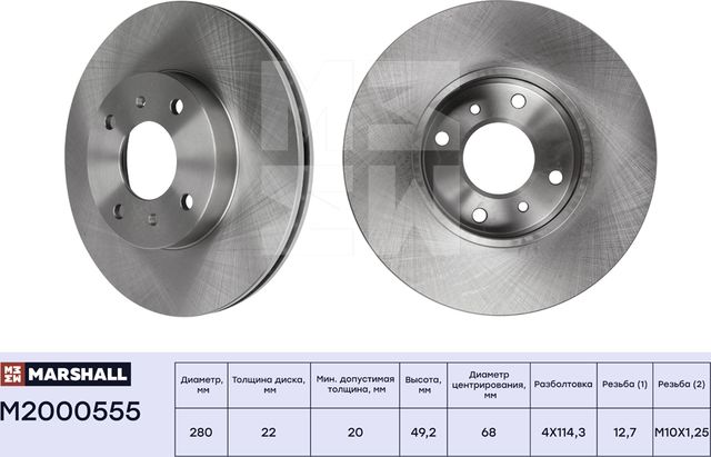 Тормозной диск передн. Nissan Almera II (N16) 00- / Primera II (P11) 99- (M20005 (Marshall). Артикул M2000555
