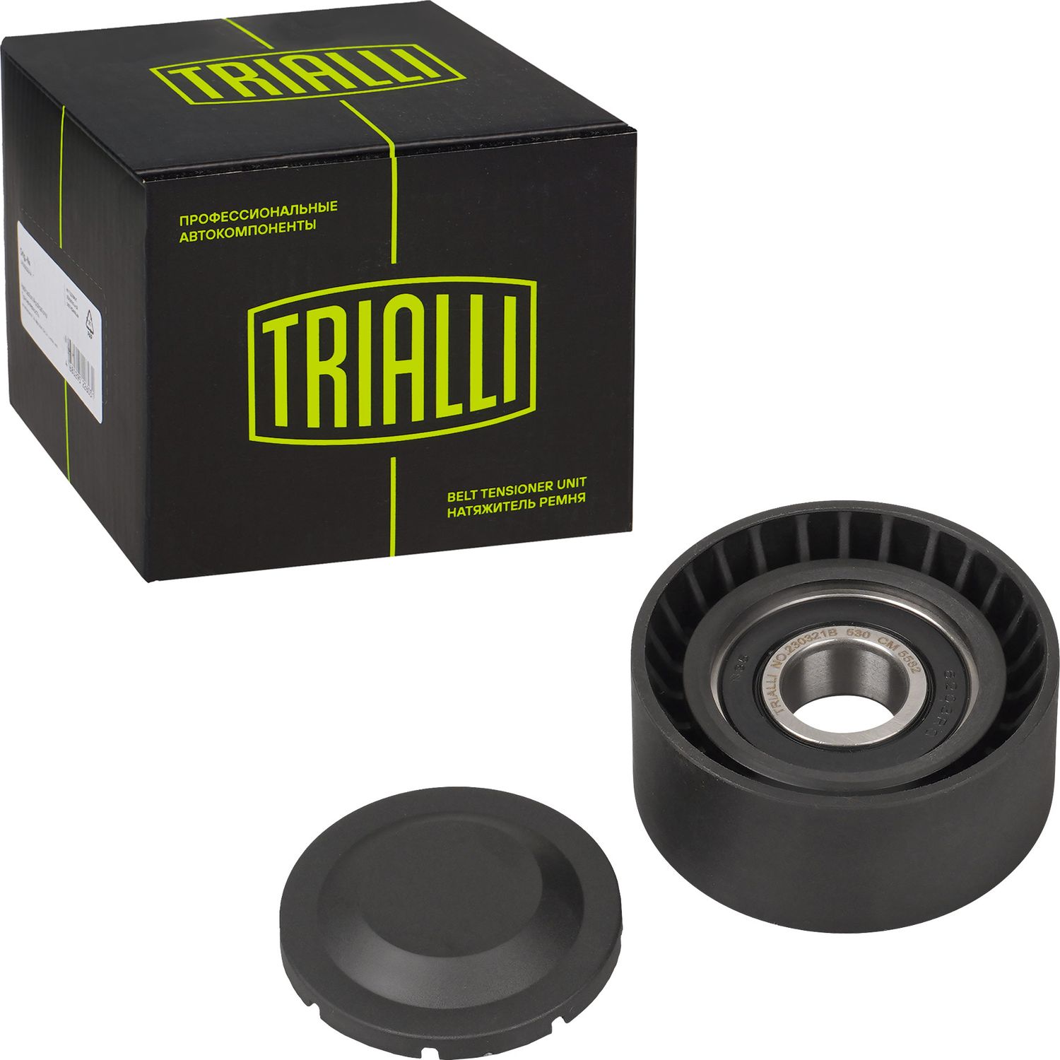 Направляющий (ведущий) ролик приводного поликлинового ремня Trialli. Артикул CM 5582