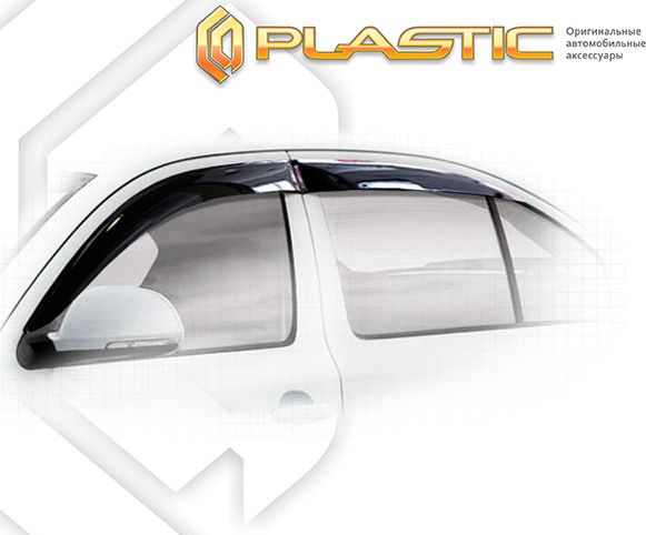 Дефлекторы СА Пластик для окон (Classic полупрозрачный) Skoda Octavia 2009-2013. Артикул 2010030305332