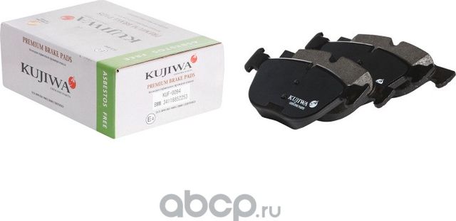 Колодки тормозные передние с пластинами KUF0094 KUJIWA 34116852253 BMW. Артикул KUF0094