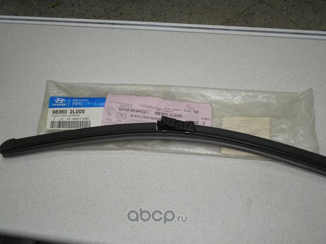 Щетки стеклоочистителя (дворники) Hyundai / KIA. Артикул 983602L000