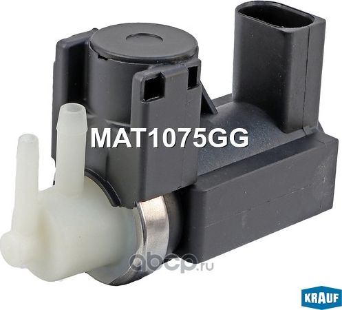 Клапан электромагнитный турбокомпрессора Krauf. Артикул MAT1075GG