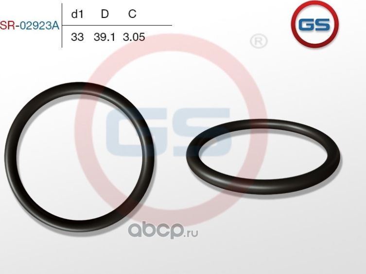 Резиновое кольцо 33*3.05 SR-02923A (GS). Артикул SR02923A