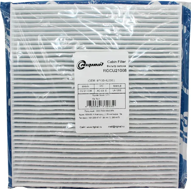 Фильтр салона для а/м Kia Rio III/ Hyundai Solaris Premium Riginal Riginal. Артикул RGCU21008