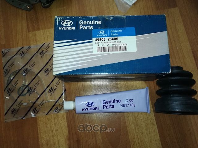 Пыльник шруса (комплект) Hyundai / KIA. Артикул 4950625A00