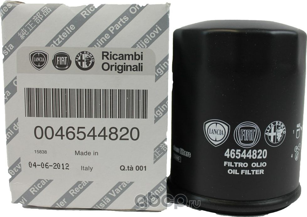 Масляный фильтр Fiat / Alfa Romeo / Lancia. Артикул 46544820