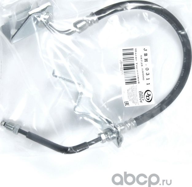 Шланг тормозной задний правый (Just Drive). Артикул JBH0311