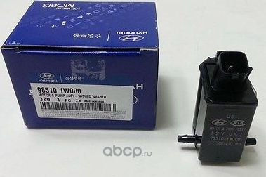 Насос омывателя лобового стекла Hyundai / KIA. Артикул 985101W000