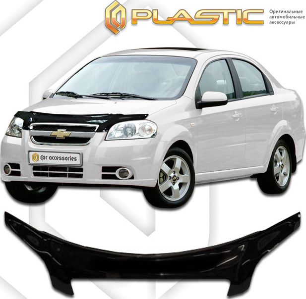Дефлектор СА Пластик для капота (exclusive) (Classic черный) Chevrolet Aveo седан 2006-2011. Артикул 2010060101461