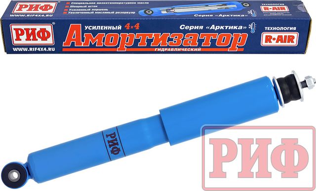 Амортизатор РИФ Арктика (R-AIR) усиленный передний штатный для Chevrolet Niva 2002-2020. Лифт 50 мм. Артикул PLT257